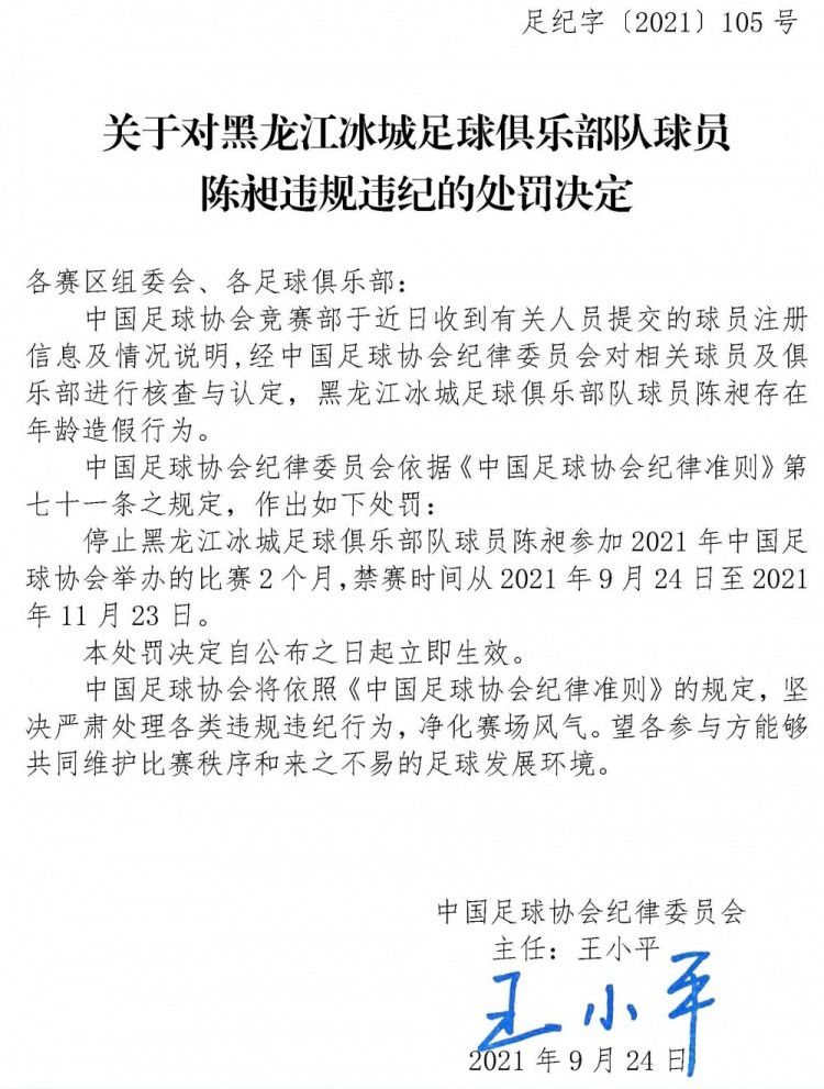 从照片上看，克雷格的身材并没有因为这一次受伤而改变